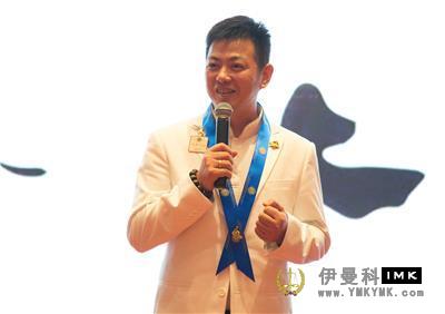 Entering the new lion ji Jiangshan - Jiangshan Service team successfully held the transition ceremony and charity dinner news 图7张